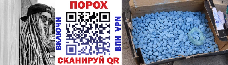 АМФЕТАМИН Premium  Велиж 