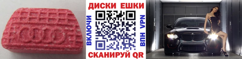 ЭКСТАЗИ MDMA  как найти закладки  Велиж 