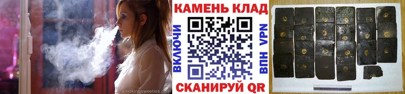 shop клад  как найти   Велиж  Гашиш убойный 