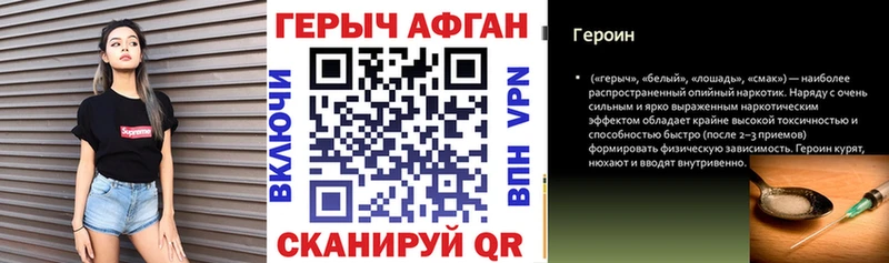 Героин гречка блэк спрут зеркало Велиж закладка