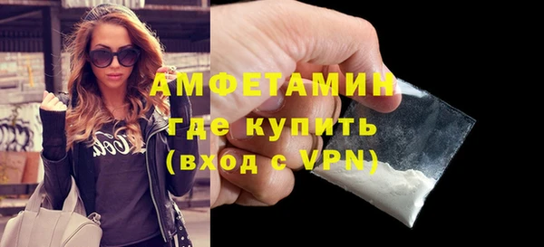 mdpv Белокуриха