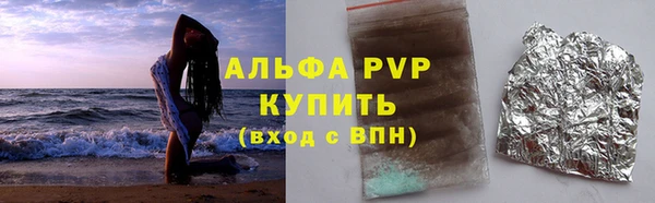 mdpv Белокуриха