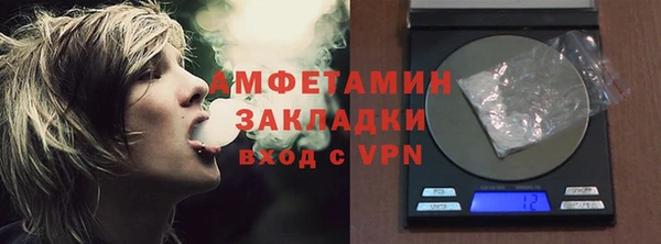 каннабис Богородск