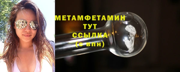 каннабис Богородск