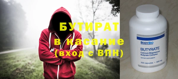 mdpv Белокуриха