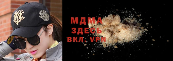 мдпв Богородицк