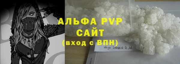 альфа пвп Богданович