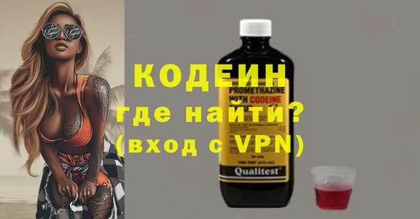 спайс Беломорск