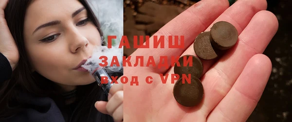 альфа пвп Богданович