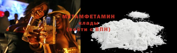 спайс Беломорск