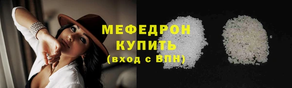 мефедрон Дмитриев