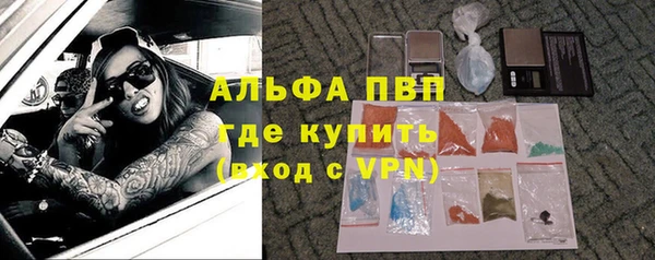 каннабис Богородск