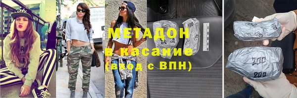mdpv Белокуриха