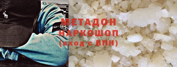 каннабис Богородск