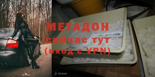 спайс Беломорск