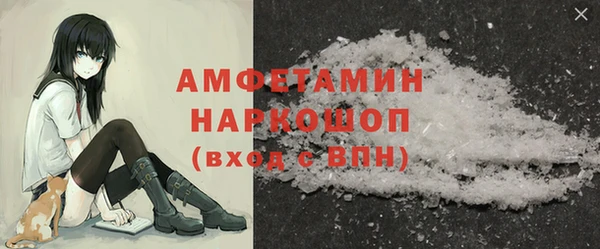 альфа пвп Богданович