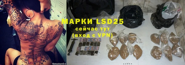 mdpv Белокуриха