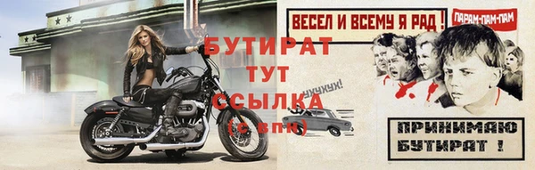 mdpv Белокуриха