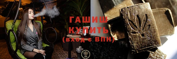 спайс Беломорск