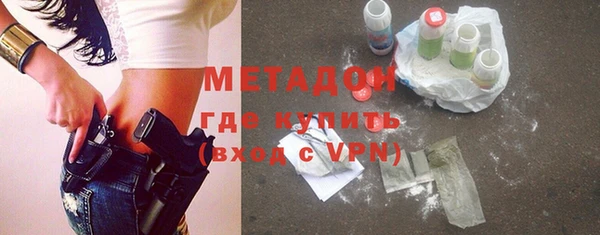 альфа пвп Богданович