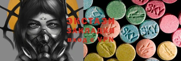 альфа пвп Богданович
