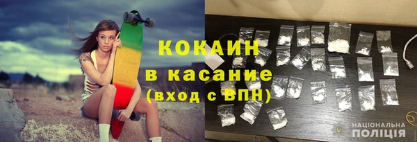скорость mdpv Дмитровск