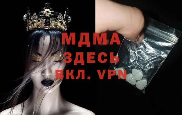спайс Беломорск