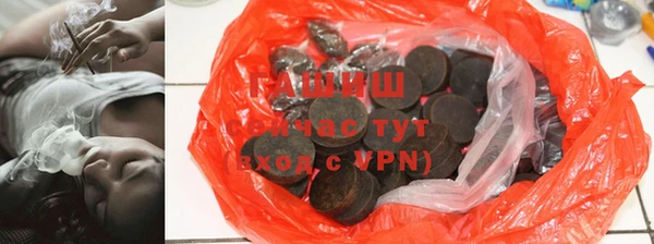каннабис Богородск
