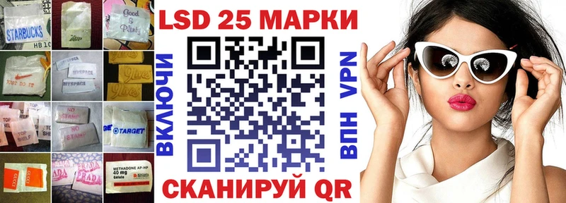 LSD-25 экстази ecstasy  OMG онион  Велиж 