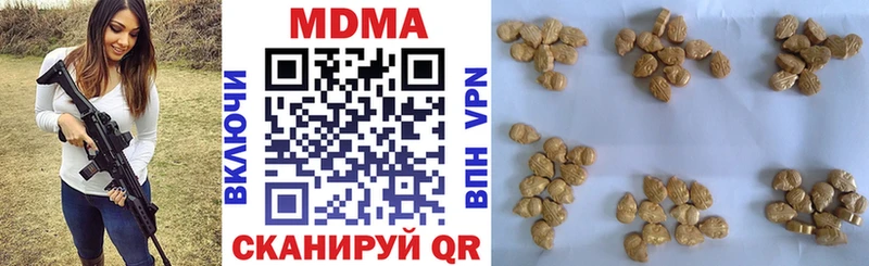 MDMA Molly где купить наркотик Велиж