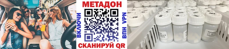 гидра рабочий сайт  Велиж  Метадон белоснежный  продажа наркотиков 