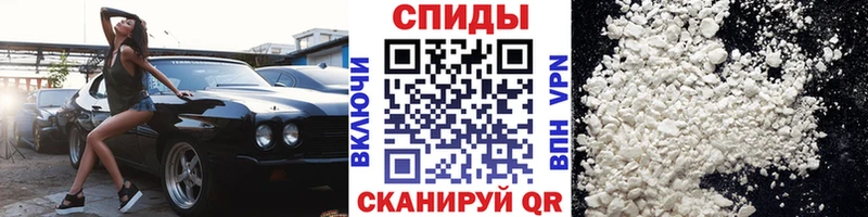 МЕТАМФЕТАМИН пудра наркошоп блэк спрут ссылки Велиж