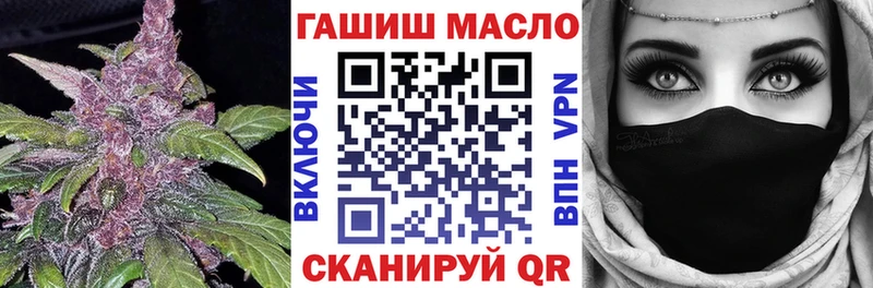 Дистиллят ТГК THC oil  Велиж 