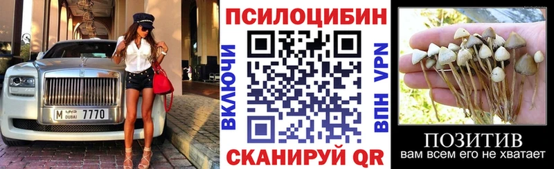 Галлюциногенные грибы ЛСД  наркотики  Велиж 