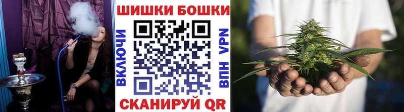 даркнет сайт  Велиж  Бошки Шишки конопля 